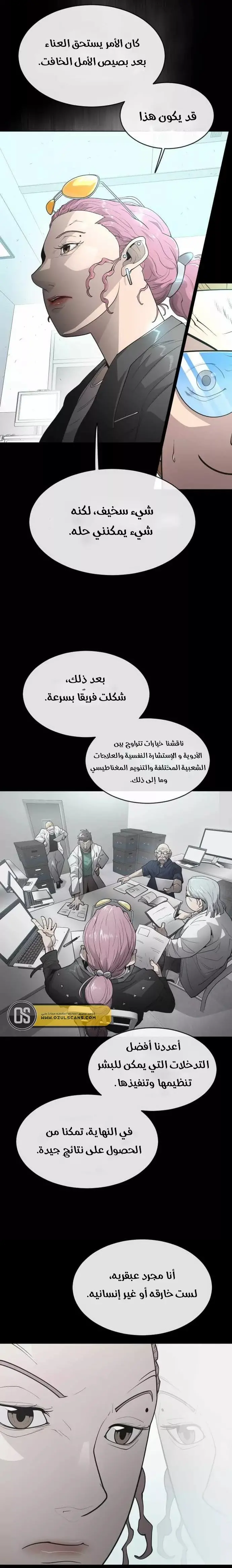 صفحة 28