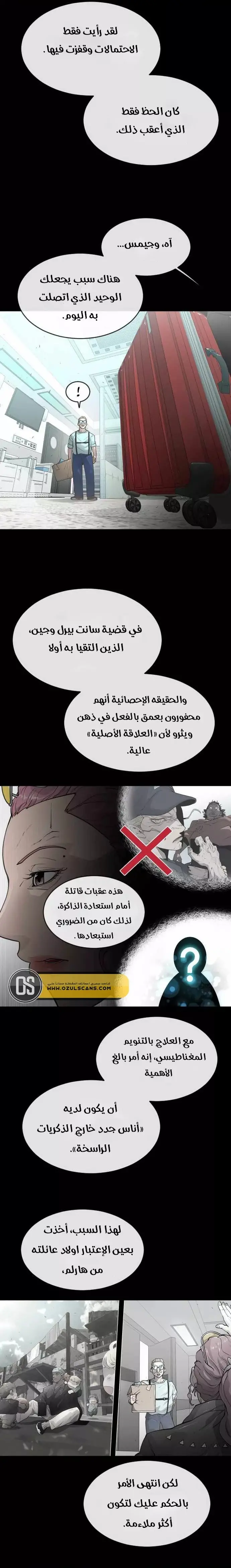 صفحة 29
