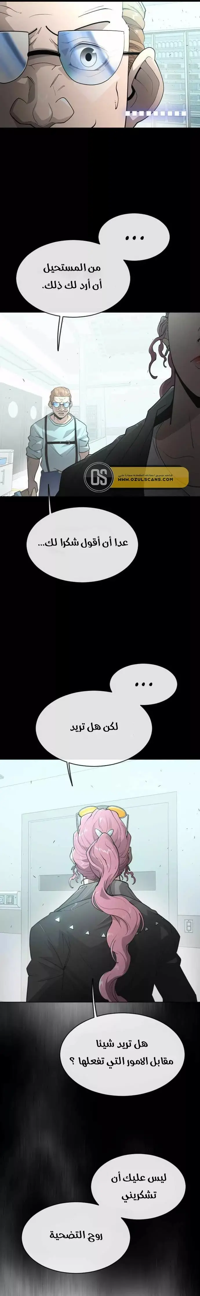 صفحة 30