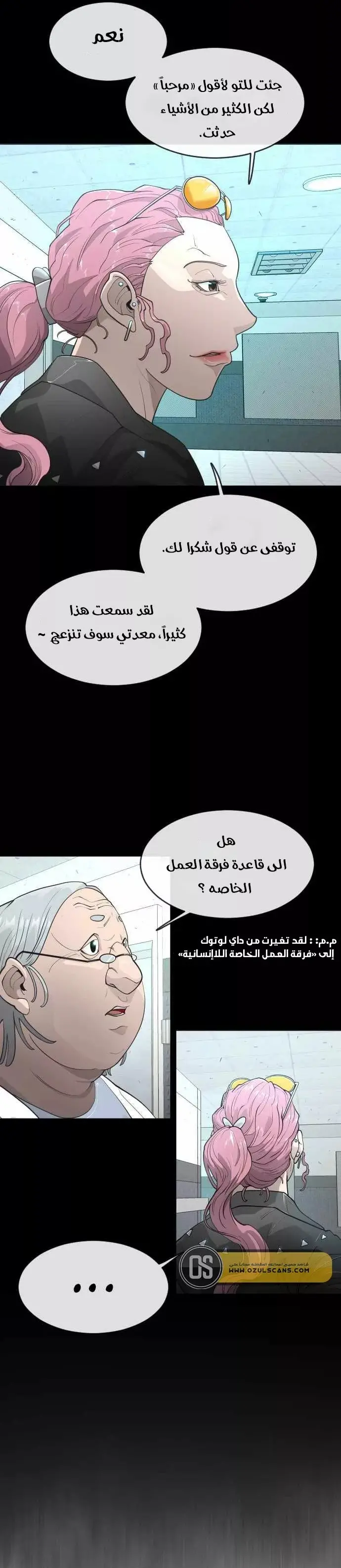 صفحة 5