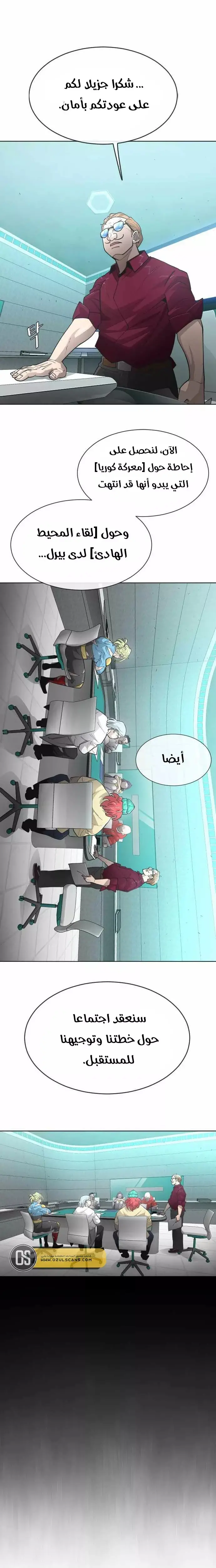 صفحة 7