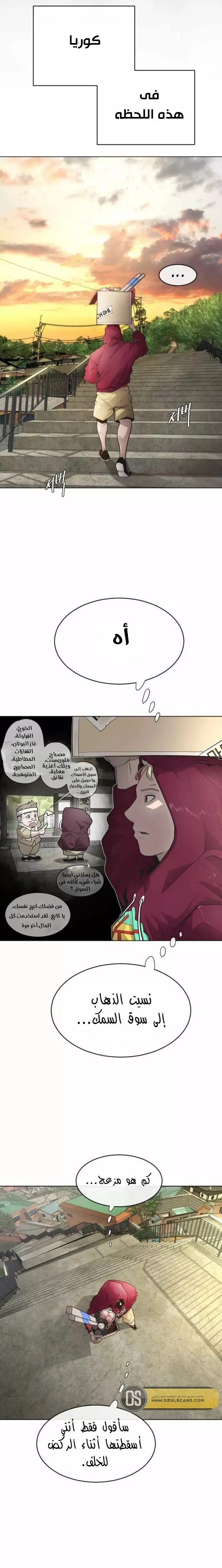 صفحة 8