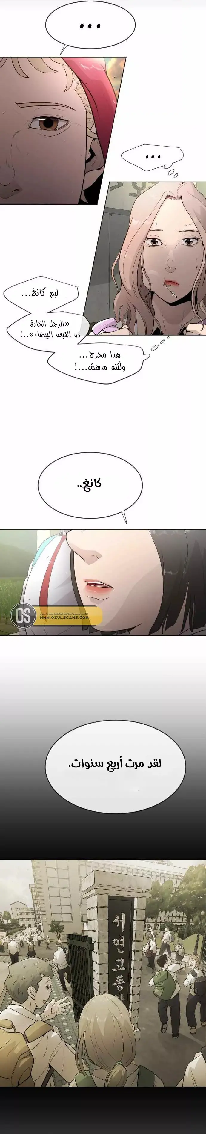 صفحة 15