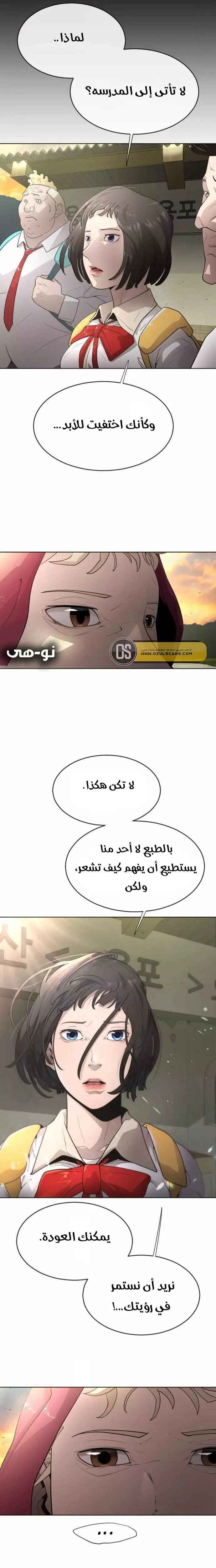 صفحة 16