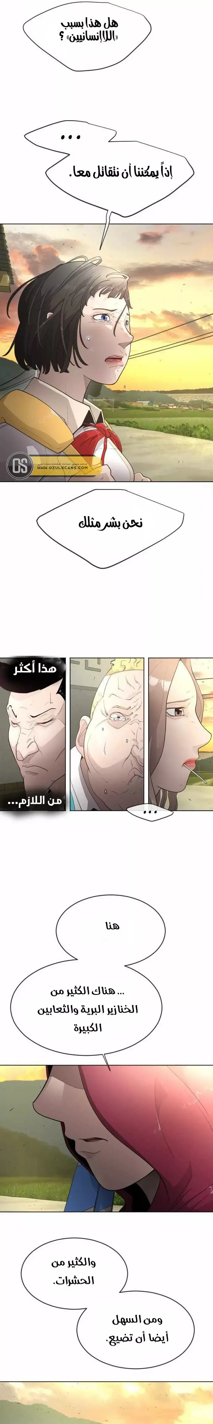 صفحة 18