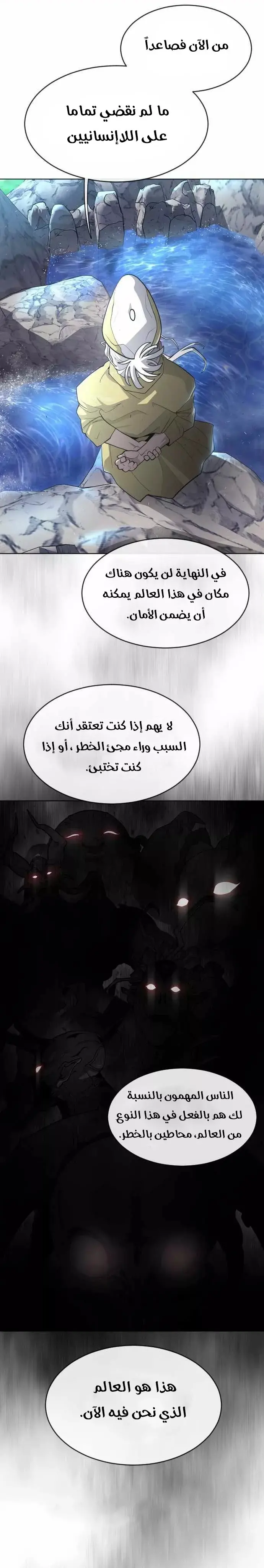 صفحة 25