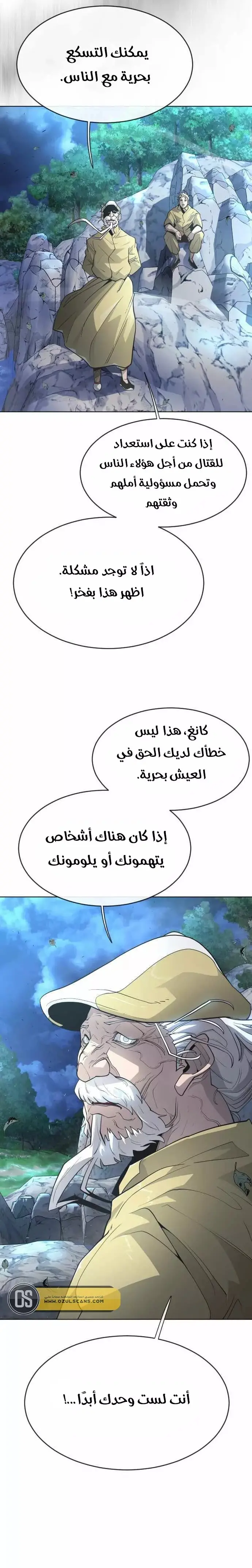 صفحة 26