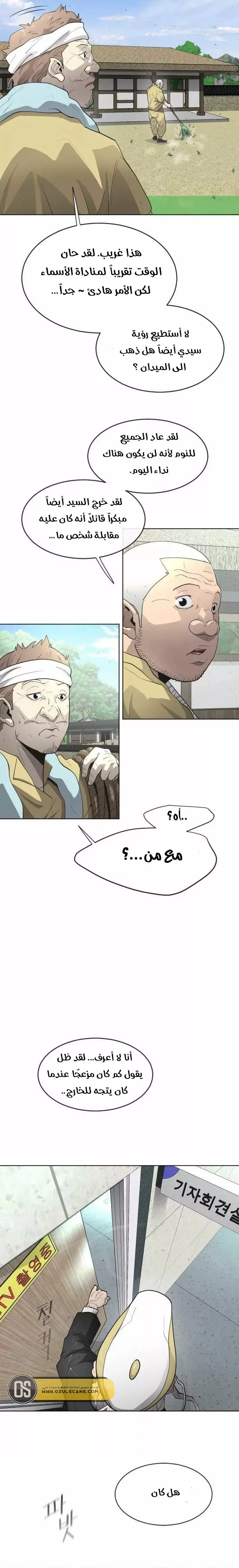 صفحة 29
