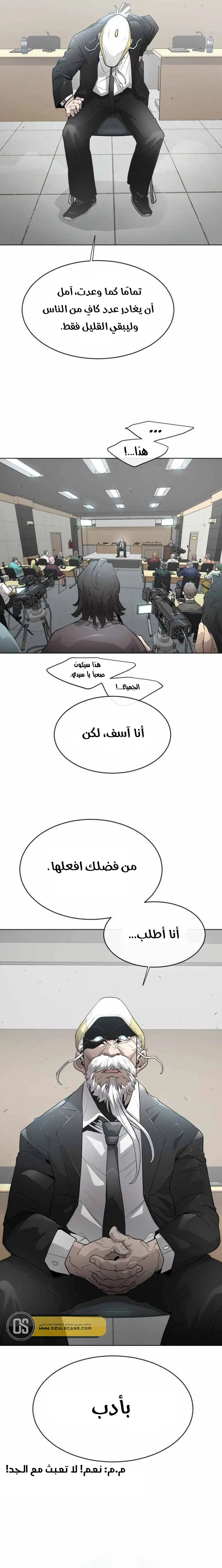صفحة 5