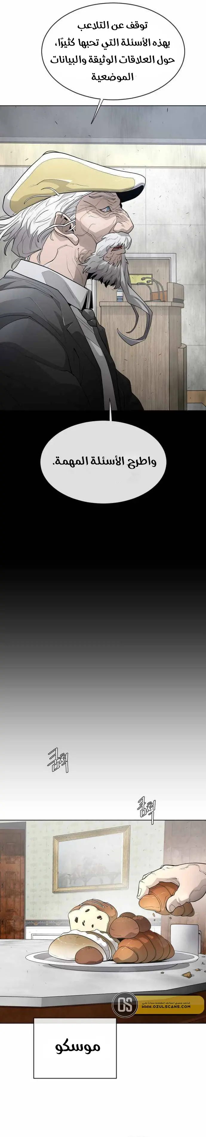 صفحة 14