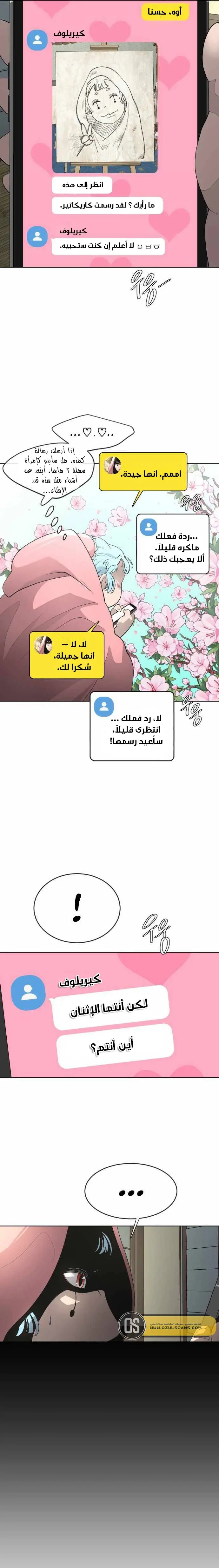 صفحة 17