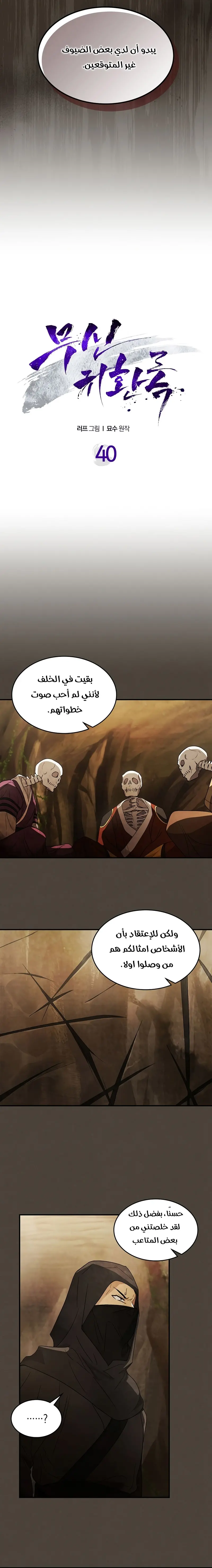 صفحة 2