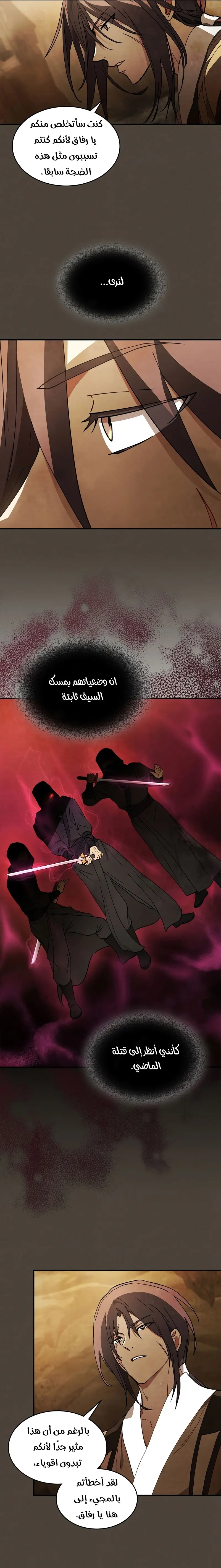 صفحة 3