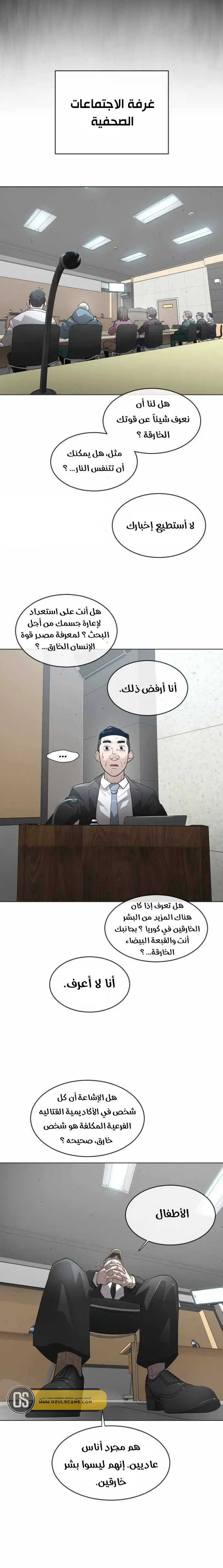 صفحة 21