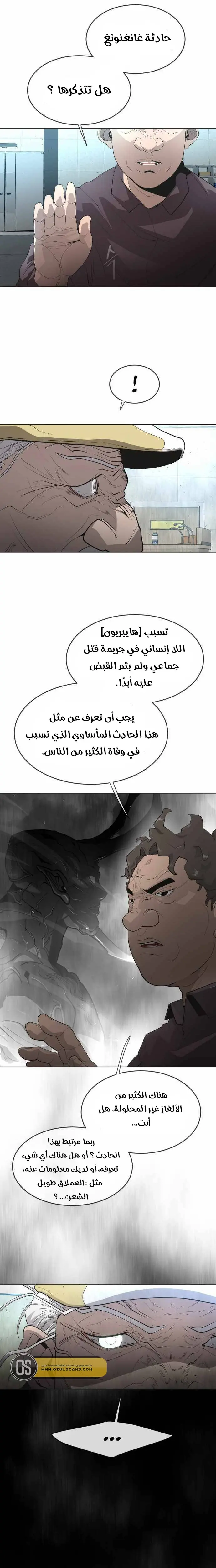 صفحة 22