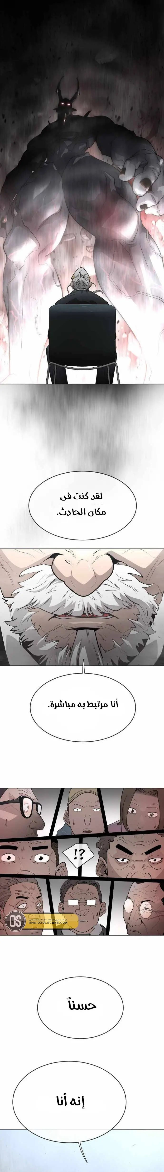 صفحة 23