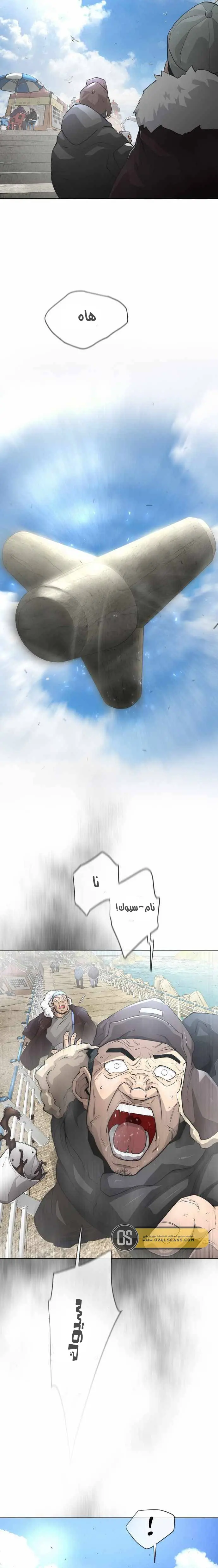 صفحة 6