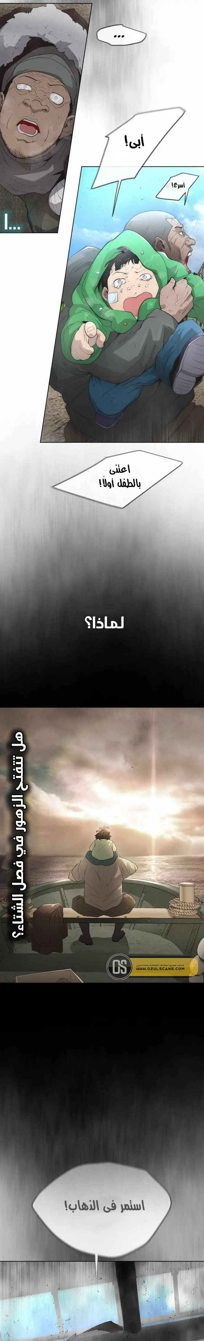 صفحة 13