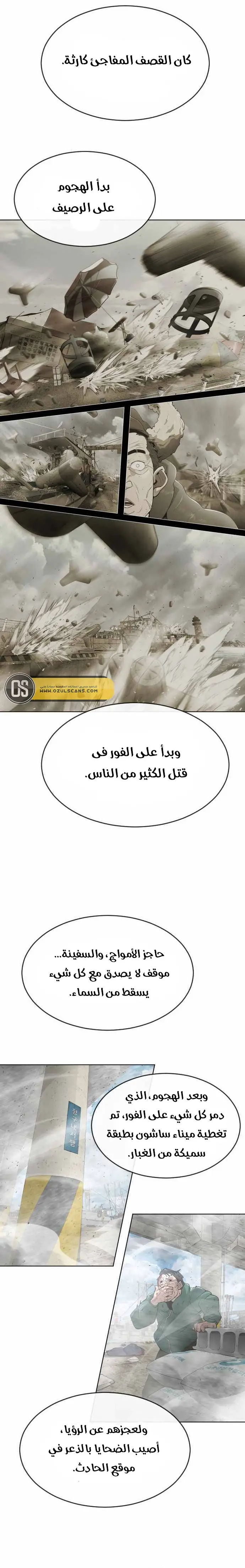 صفحة 15
