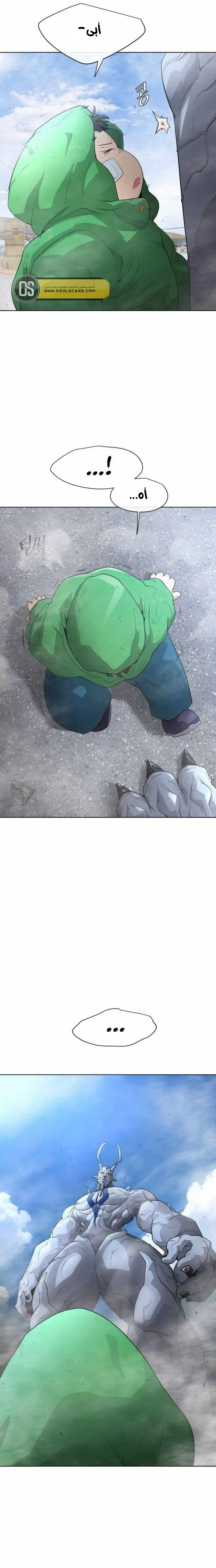 صفحة 21