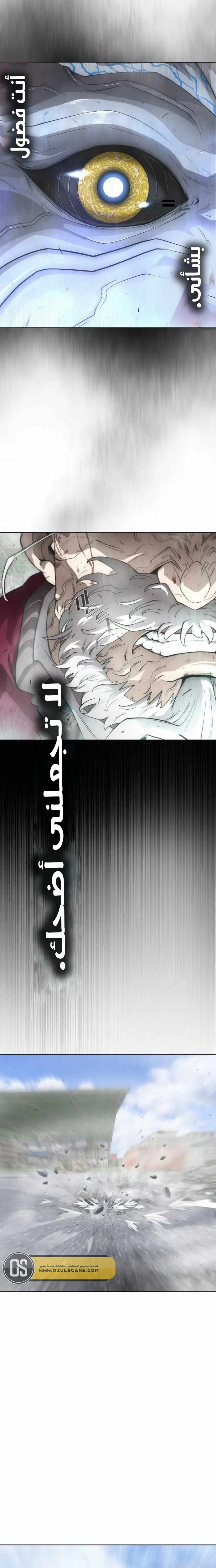 صفحة 6