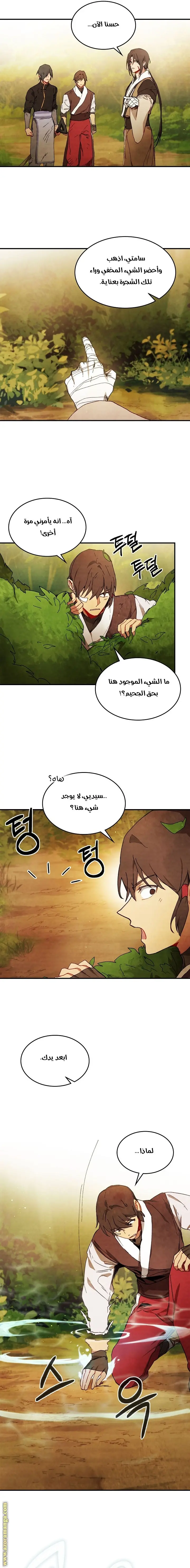 صفحة 12