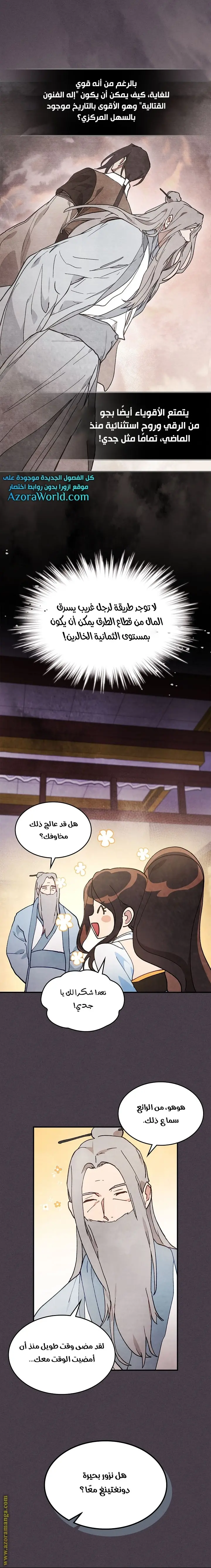 صفحة 19
