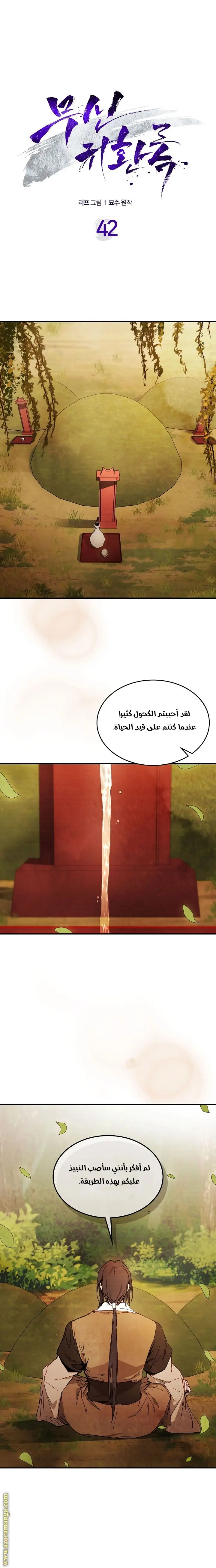 صفحة 1