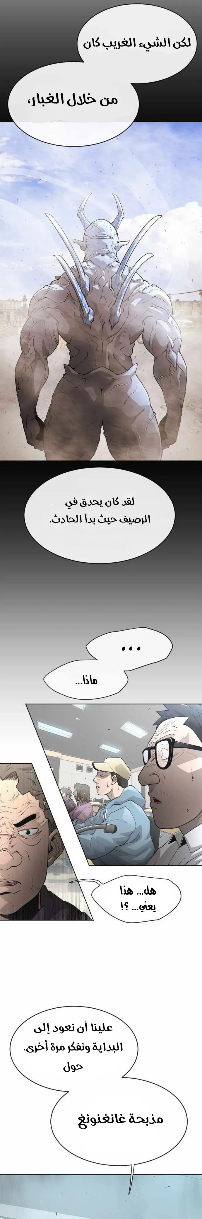 صفحة 21