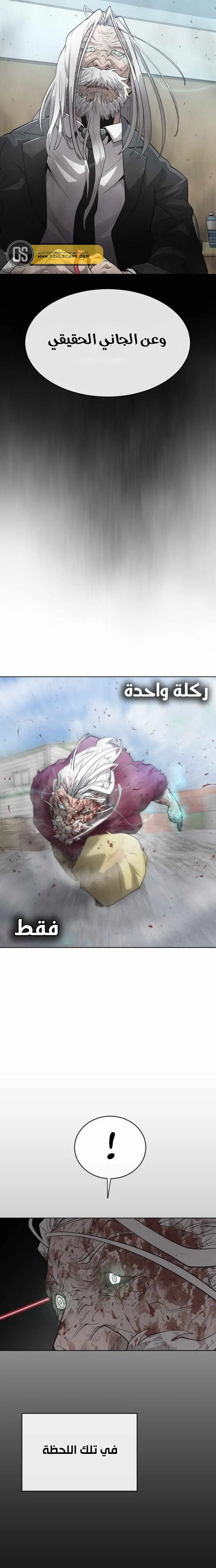 صفحة 22