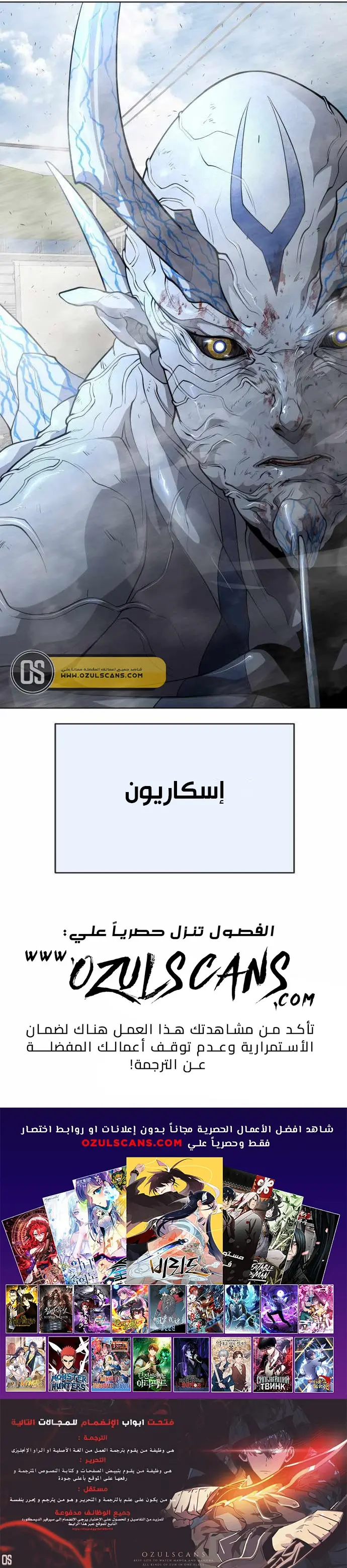 صفحة 29