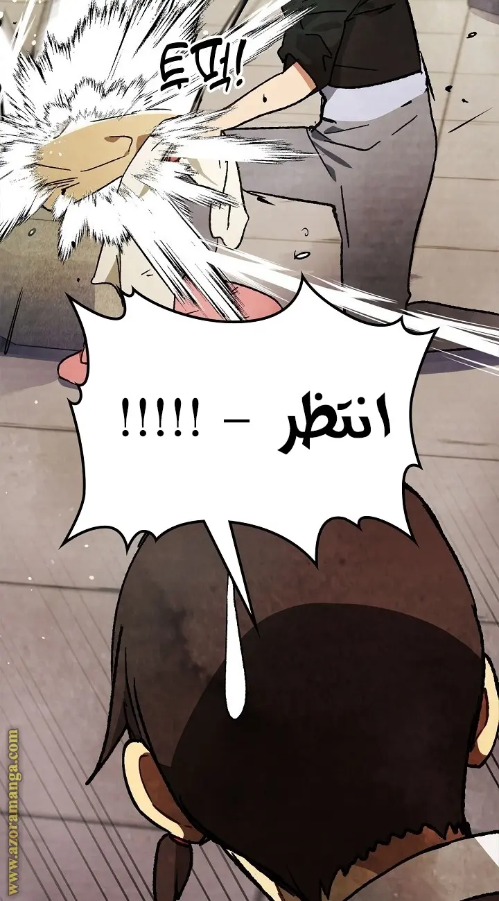 صفحة 59