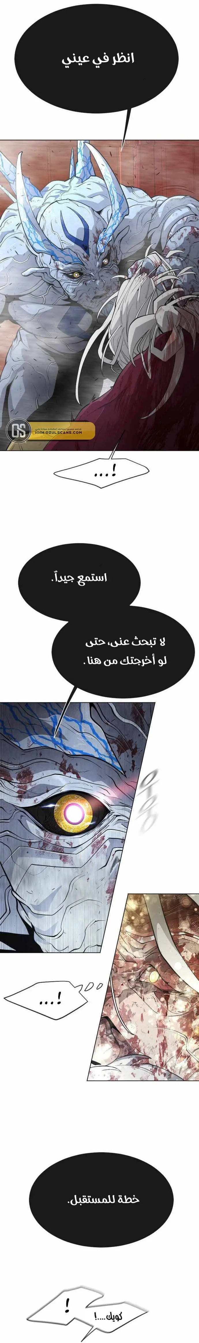 صفحة 5