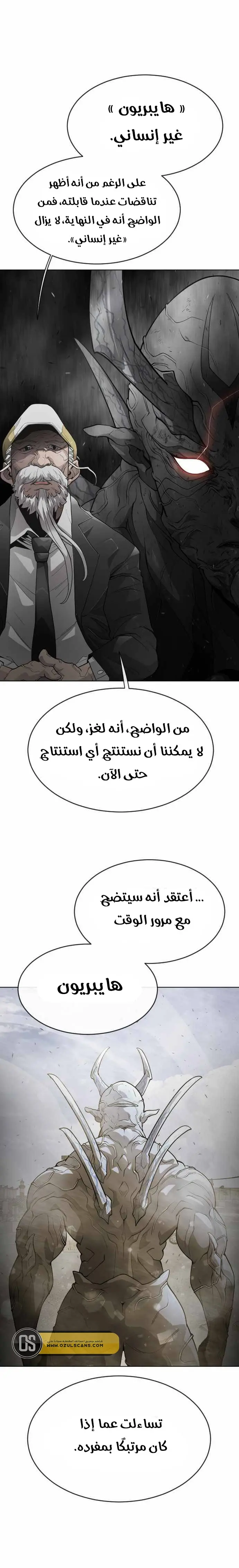 صفحة 9
