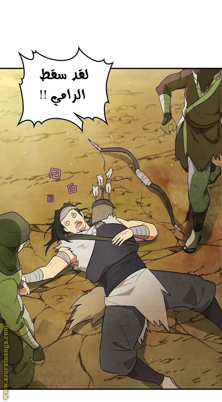 صفحة 80