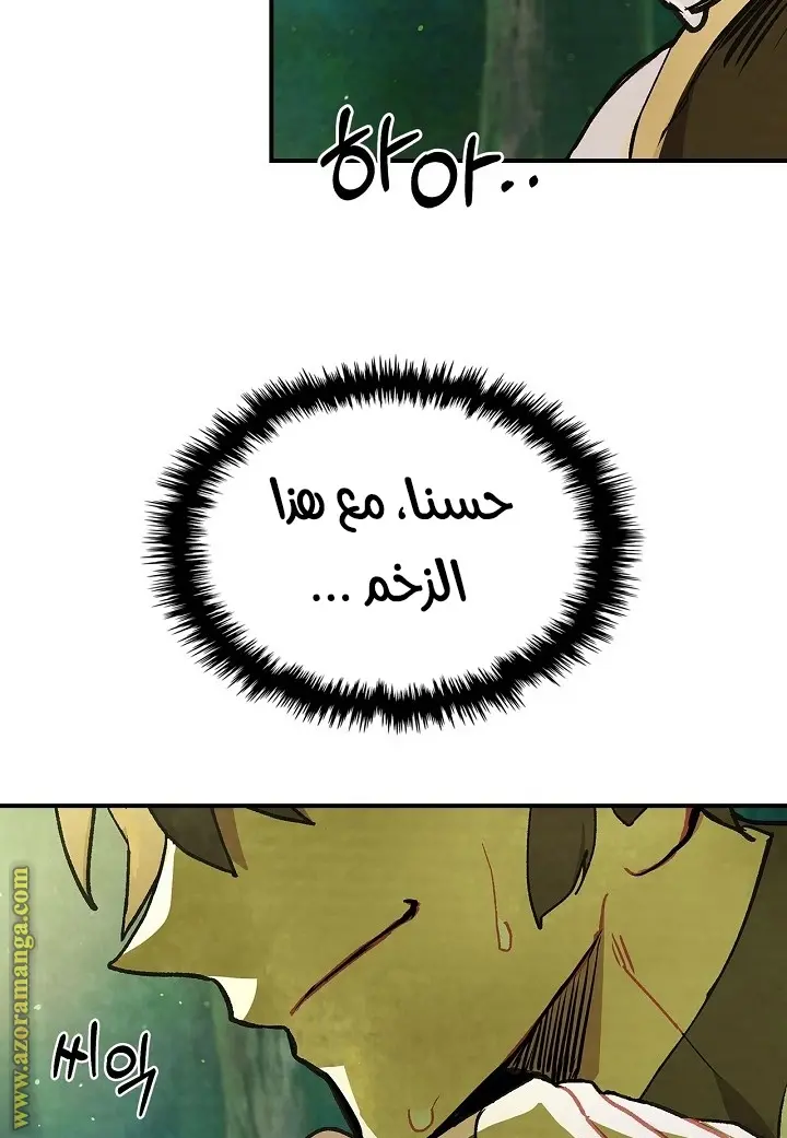 صفحة 82