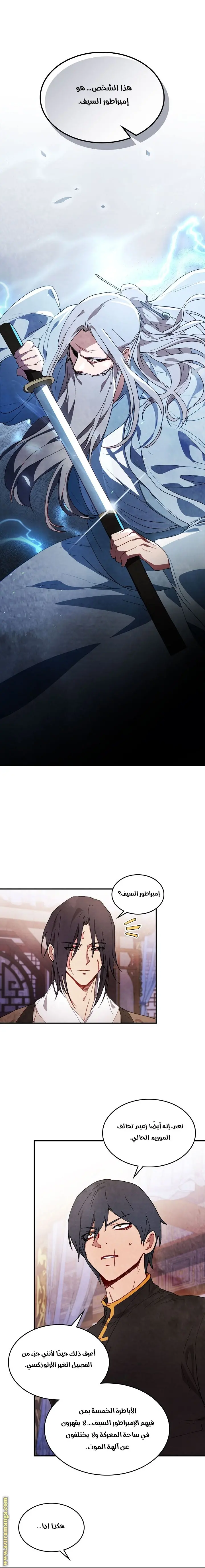 صفحة 1