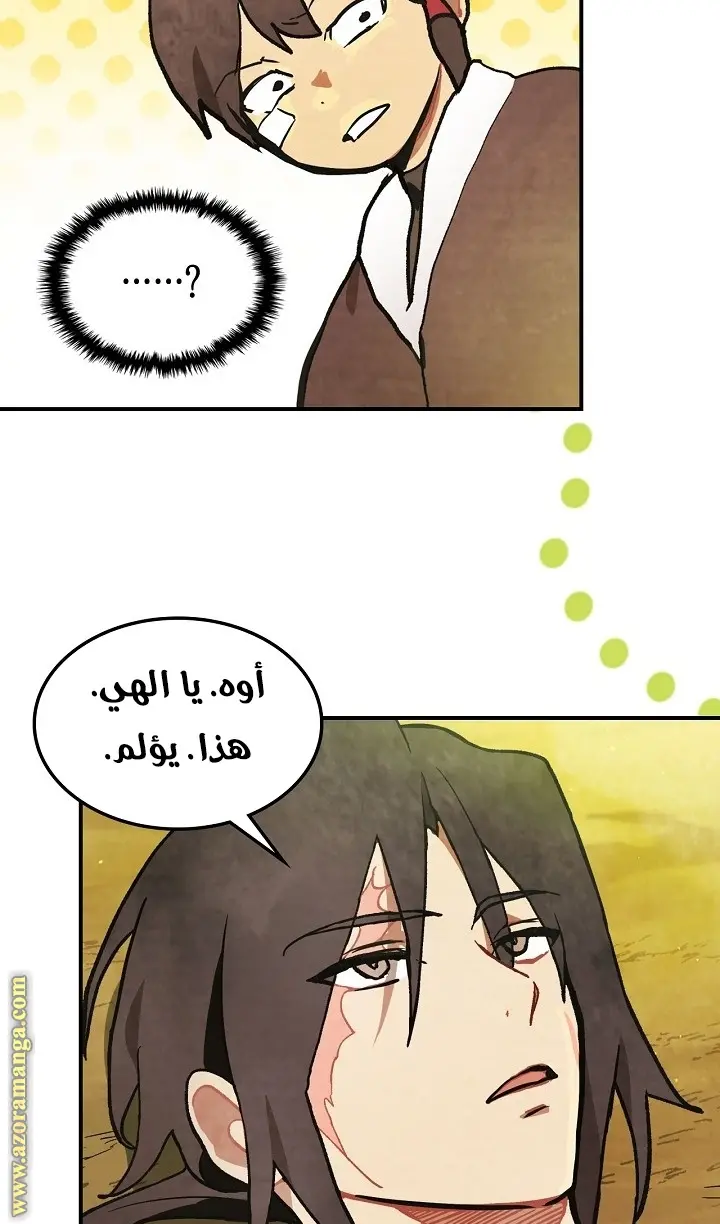 صفحة 25