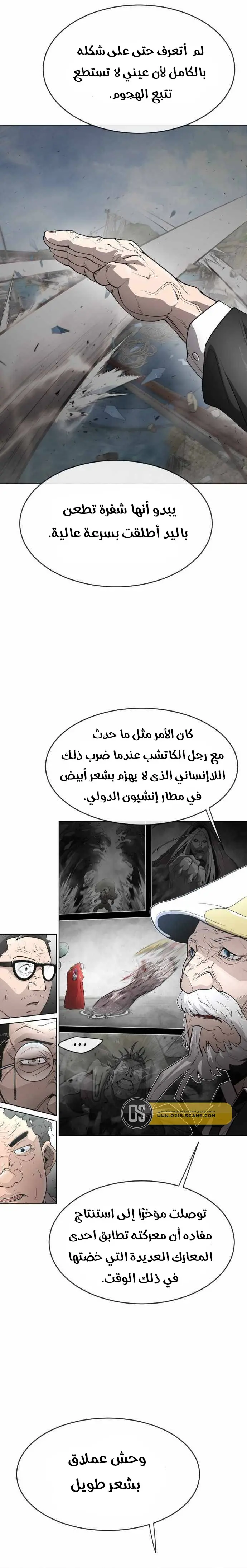 صفحة 21