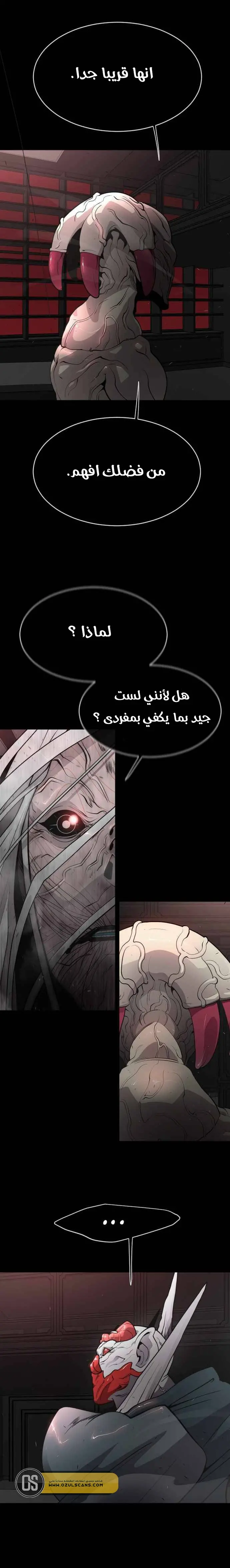 صفحة 26