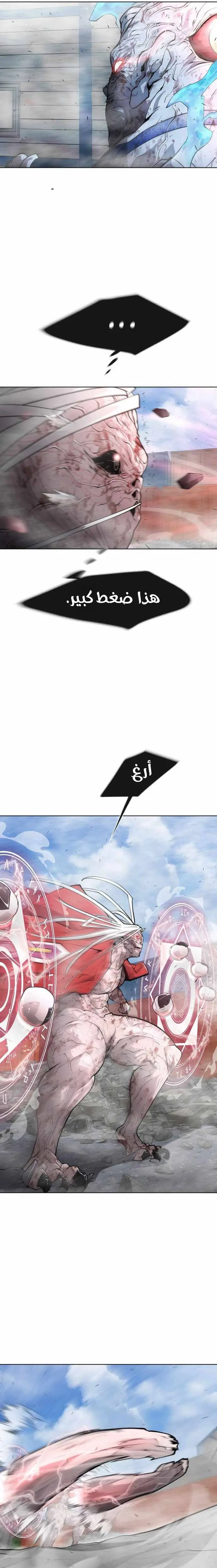 صفحة 4