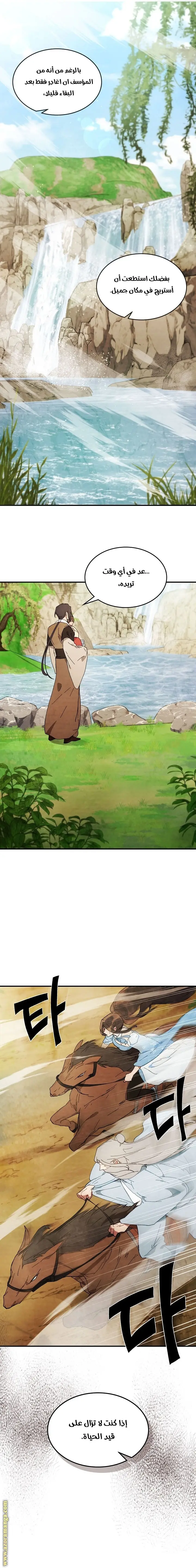 صفحة 19