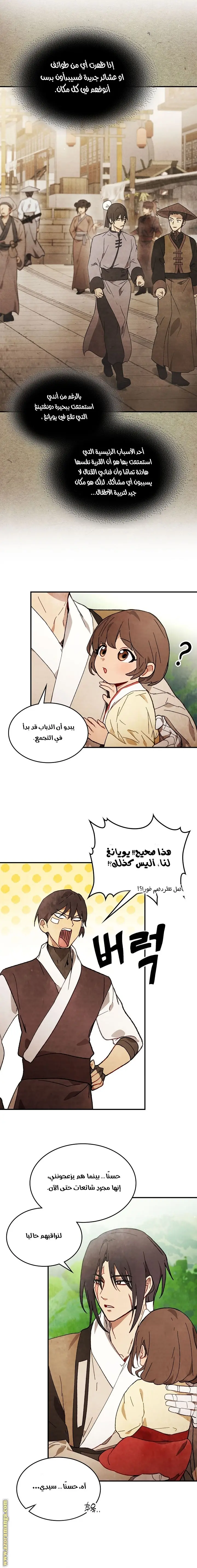 صفحة 3