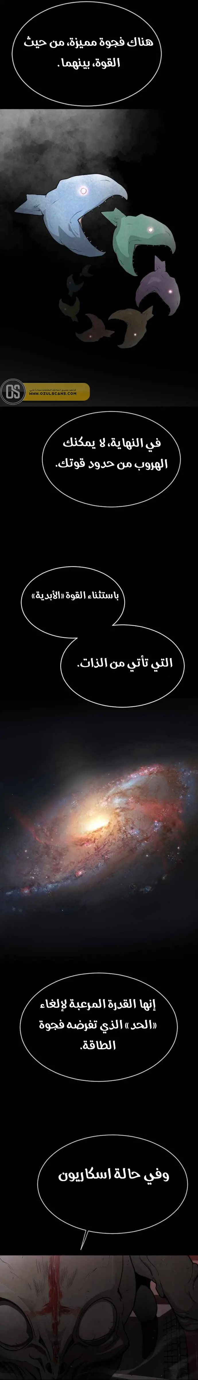 صفحة 12
