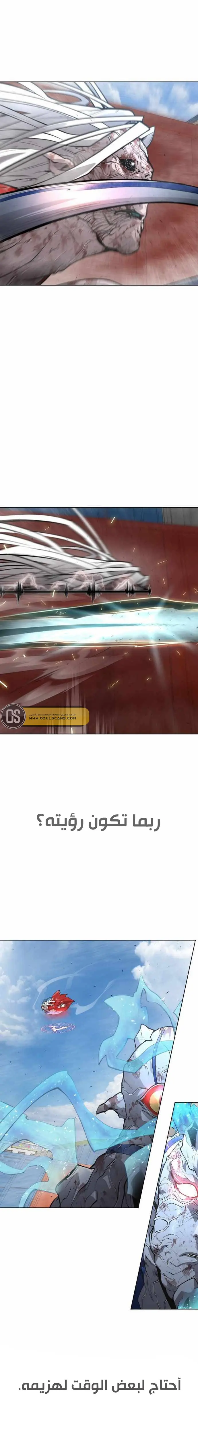 صفحة 16