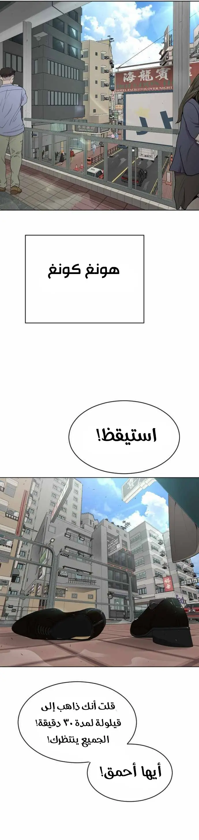 صفحة 28