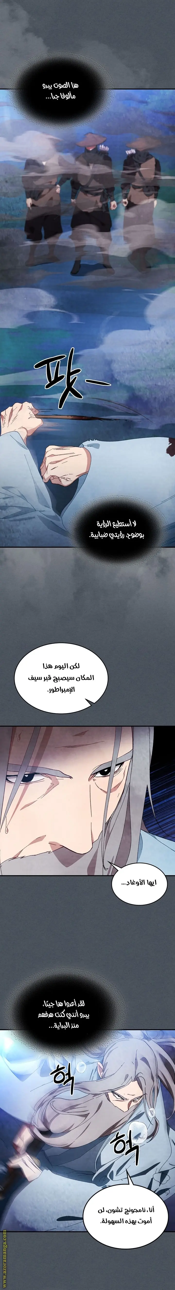 صفحة 19