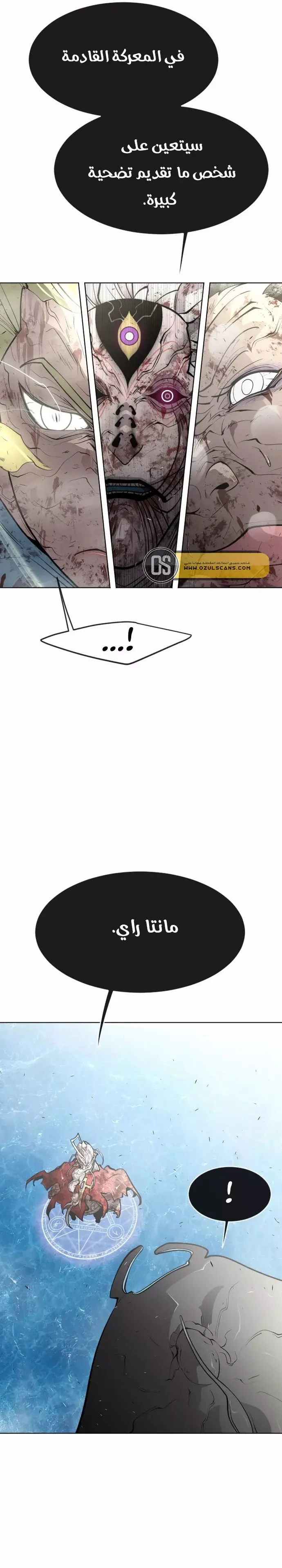 صفحة 25