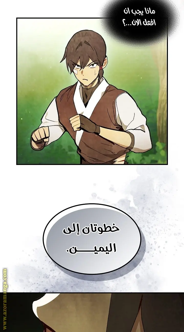 صفحة 92