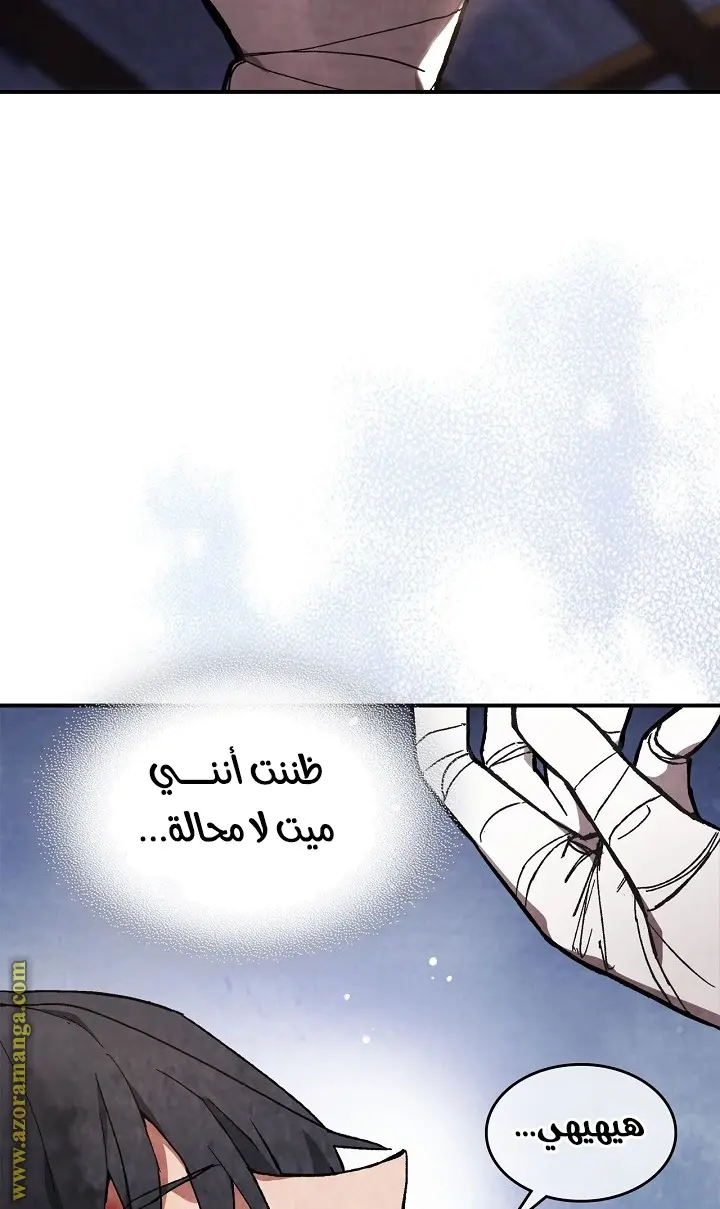 صفحة 23